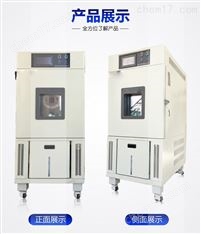 物理特性分析仪器在实验分析中的应用与演进