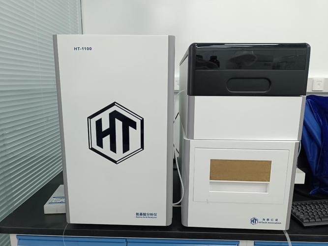 全自动氨基酸分析仪